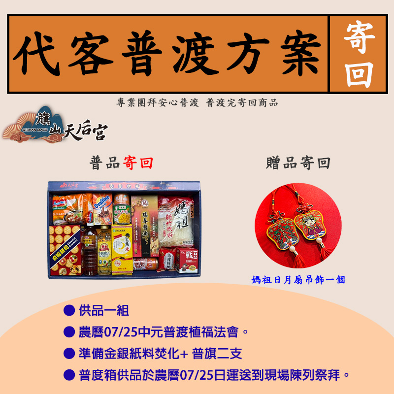 dry box, , large